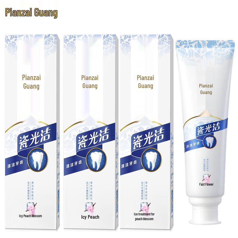 Pien Tze Huang Porcelain Light Whitening Toothpaste