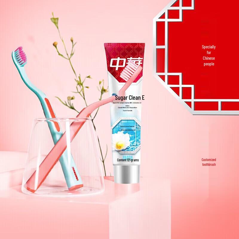 Zhonghua Deep Clean Antibacterial Toothbrush