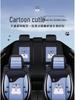 2020 Cartoon Buckwheat Car Seat Cushion - Full Cover, All-Season