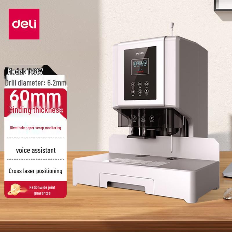 Deli 14667 Automatic Financial Binding Machine