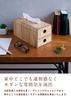 Smart Eye Tissue Case DBR 280 x 140 x 135mm Walnut Veneer Tissue Case with Drawer MOKUREN RF-011-WN