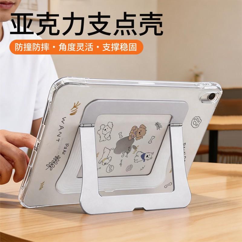 Cute Line Art Puppy IPad Case With Stand Support Air Mini Pro 10.9 11 13 Inch Smart Sleep Function