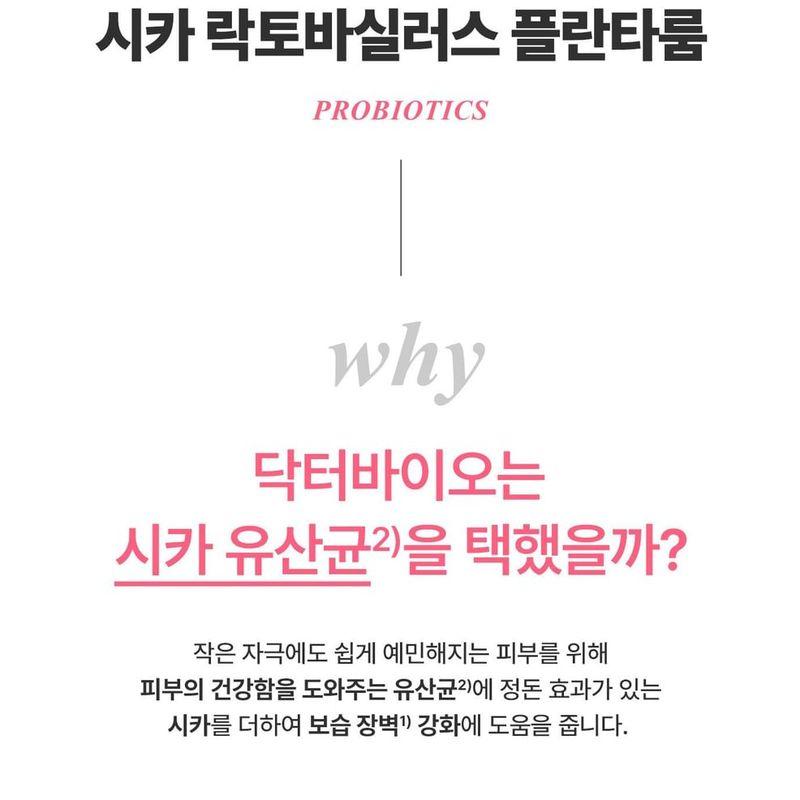 DR. Bio - ECO All-In-One Reiniger Jumbo