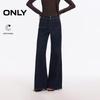 Women's Retro High-Waist Flare Jeans