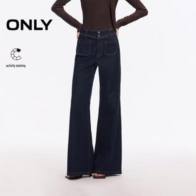 Women's Retro High-Waist Flare Jeans
