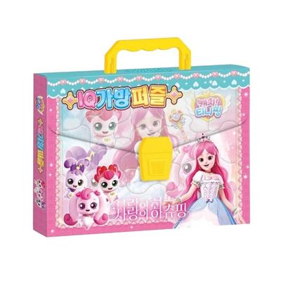 Made In Korea - Catch! Teenieping Love Hachuping IQ Puzzle 4-Set