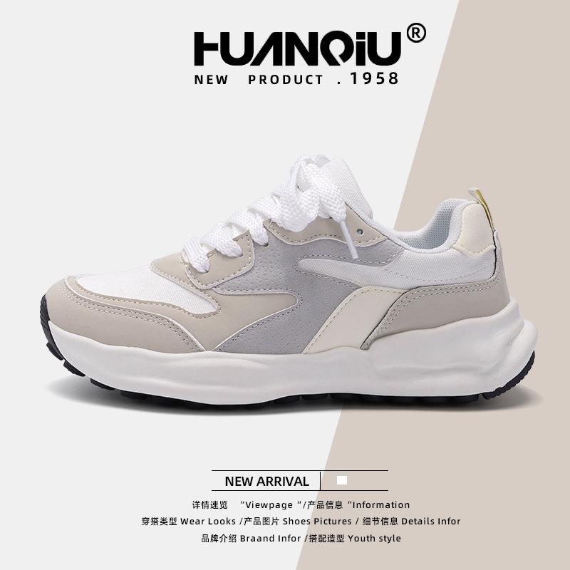 Global platform dad shoes women's ZHQ5890 spring new versatile women's shoes fashion explosion casual sports shoes