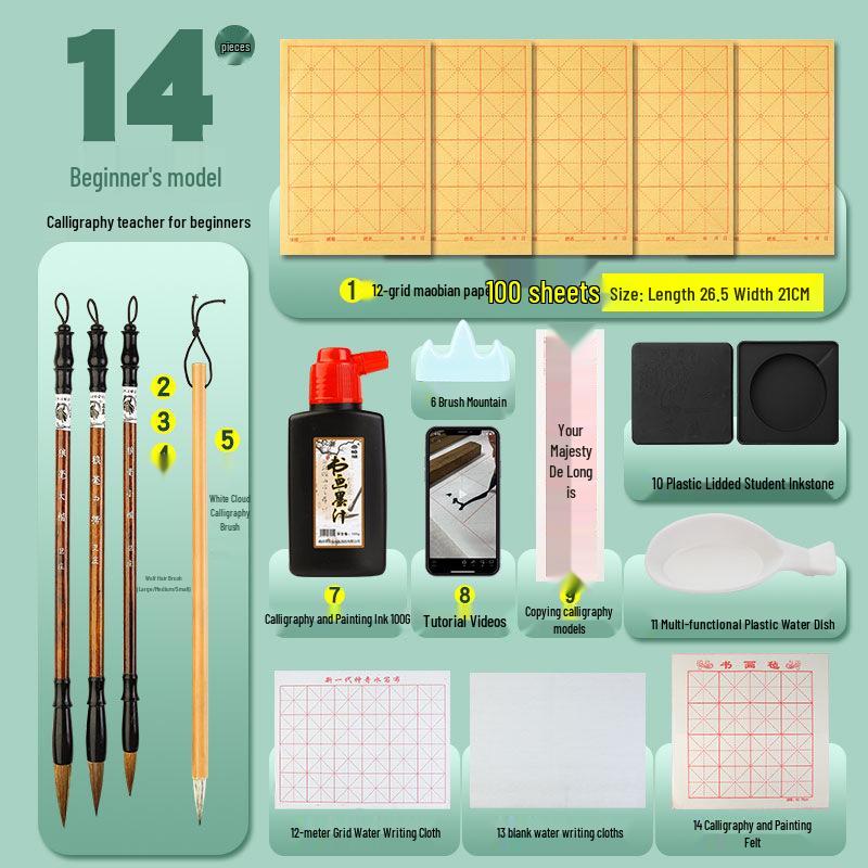 Student Calligraphy Gift Set: 4 Treasures - Pen, Ink, Paper, Inkstone