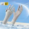 UV Protection Gloves Ice Silk Driving Summer Cycling Flip-Top Touchscreen Anti-Slip Breathable Mesh Long Stretchable Sun Gloves