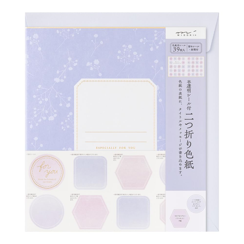 

Midori Message Colored 39 1 Конверт 33297006 Открытка, Шикиси, Двустворчатая, Наклейки, В комплекте, Фиолетовый,