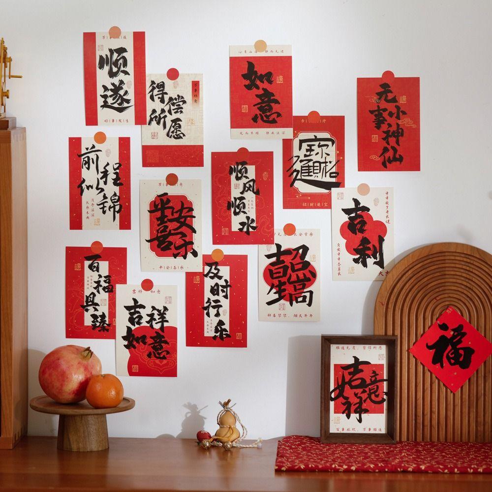 30PCS/SET Chinese Style Spring Festival Couplets Traditional Background Wall Stickers For Wall Door