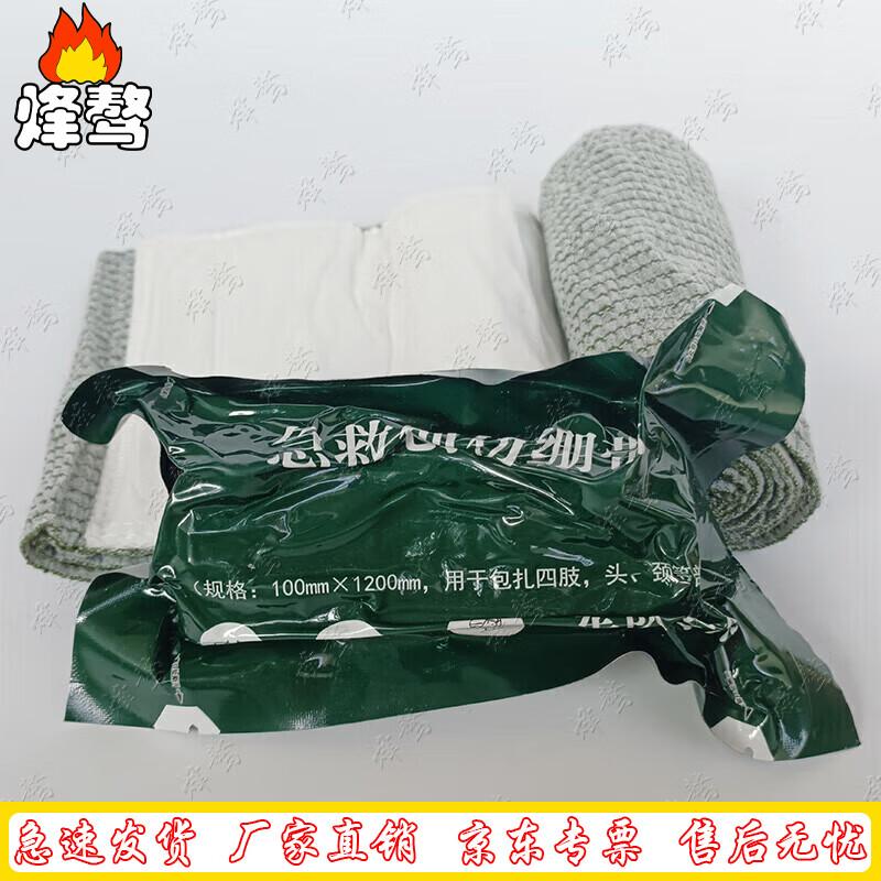 FENG AO Israeli First Aid Trauma Bandage