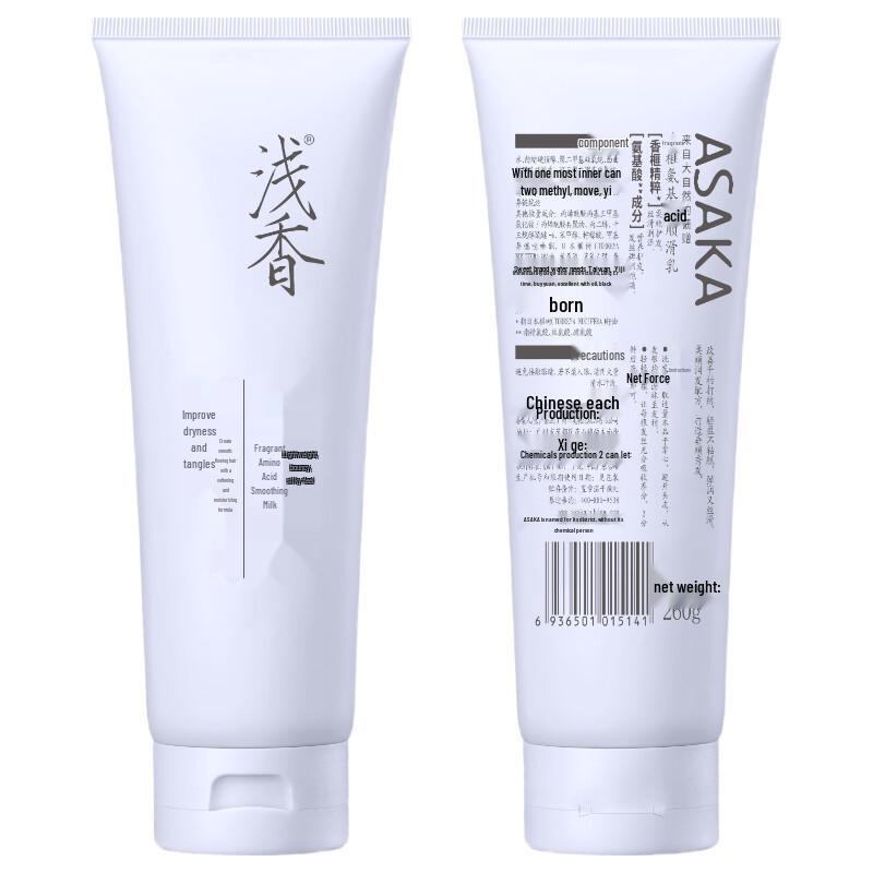 ASAKA Torreya Amino Acid Smoothing Conditioner