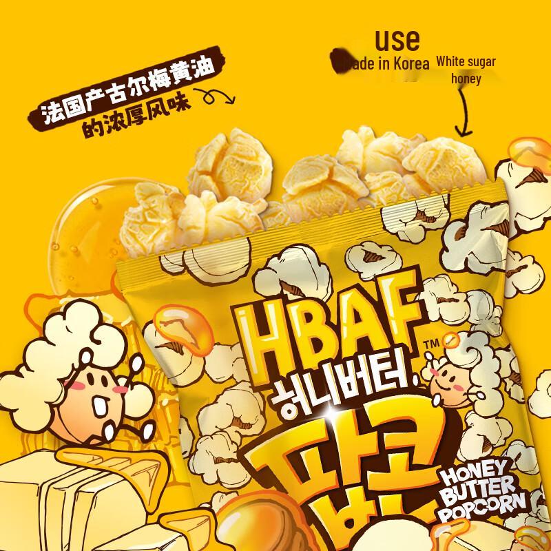 Palomitas de Maíz Coreanas Bafeng Sin Freír