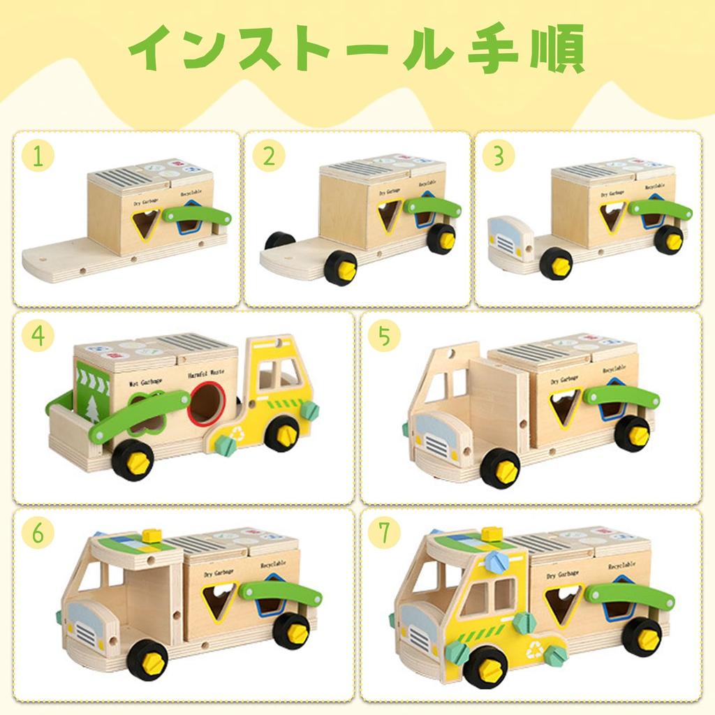 Assembly Toy Fire Truck Carpentry Toy Wooden Montessori Toy Car DIY Screw Car Educational Toy Ages 8 Years Old Boys and Girls Birthday Gift Ranking