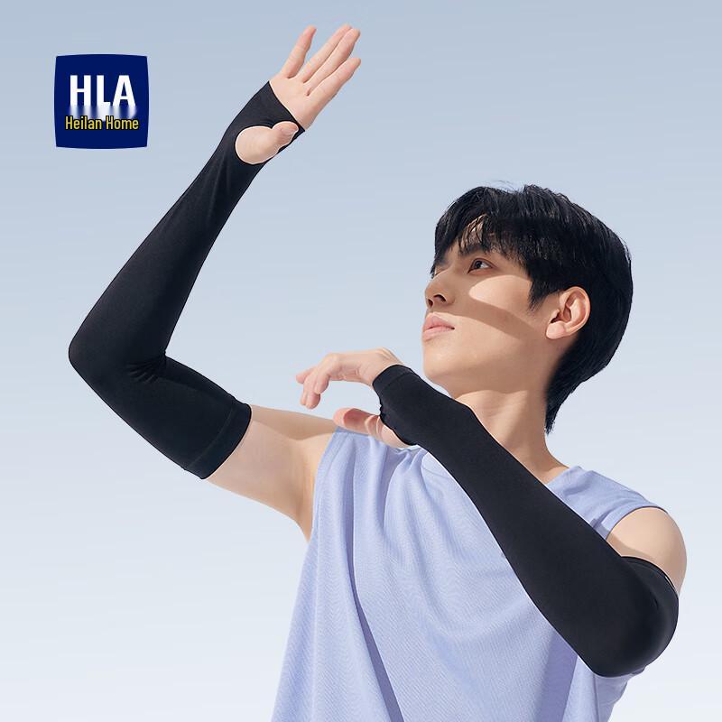 Hodo House Unisex Ice Silk Sun Protection Sleeves One Size