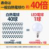 Explux LED Bulb, E26 Base, Ball Shape, 100W Equivalent, Warm White, Dimmable, 240-degree Omnidirectional Beam Angle, 95mm Diameter X 136mm Height,