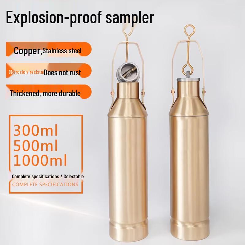 Petrochemical Stainless Steel Bottom Sampler (CN version)