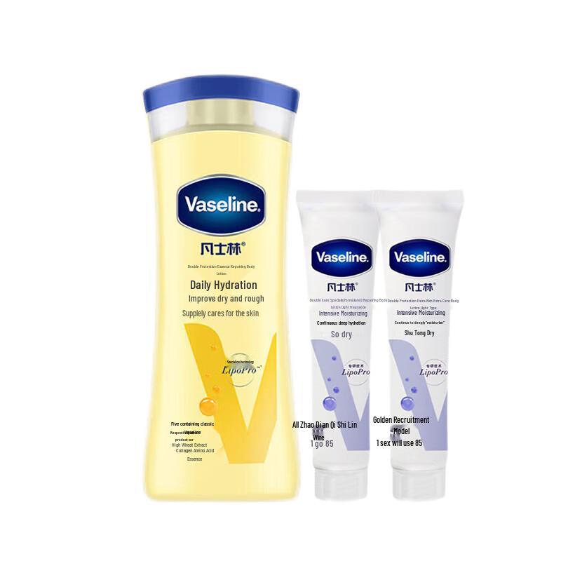 Vaseline Essence Repair Body Lotion Set