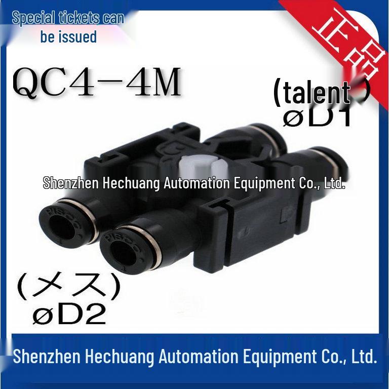 Japan PISCO QC4-4M Connector Fitting Plug Socket - Original Product