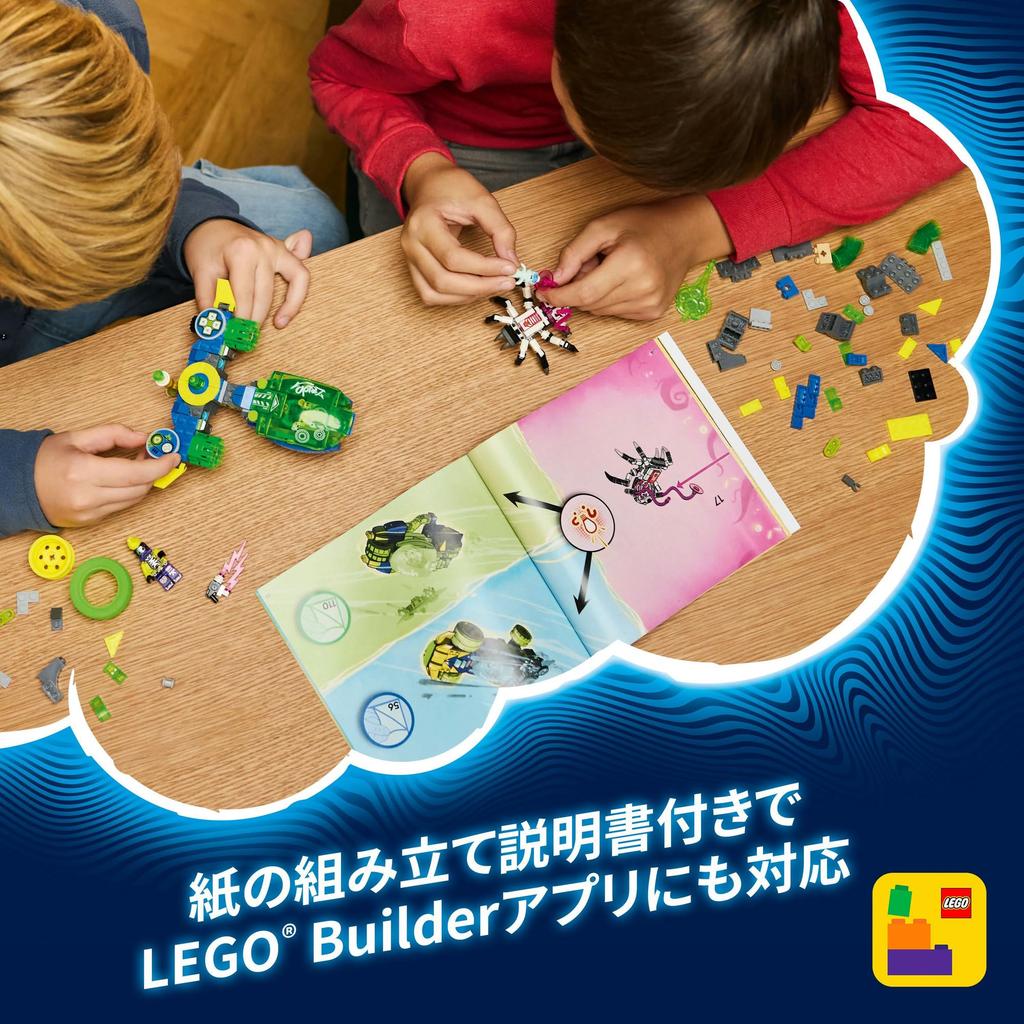 LEGO Dreams Mateo and Z-Blob Action Race Car Toy Block8910Elementary School Pretend Play Pretend House 71491