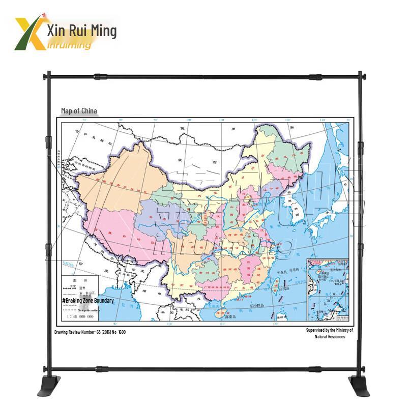 Xin Rui Ming Folding Field Map Stand