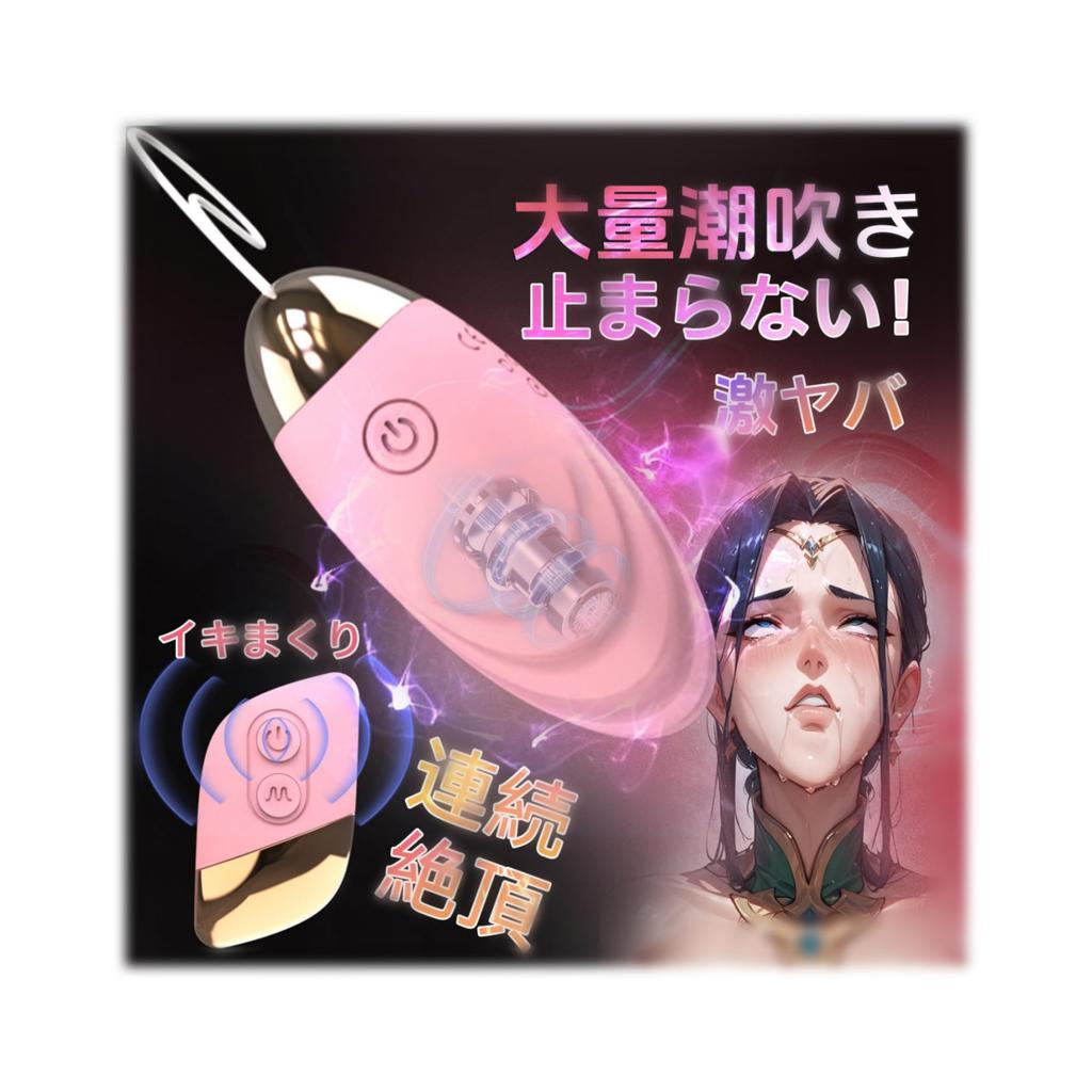 the goddess has continuous Rotor for Women Quiet Remote Popularity Ranking Powerful Popular Vibrator for Adults One Pointer Vibrator Types of