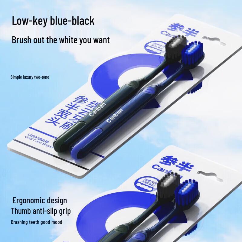 Half-and-half Wide-head Soft Toothbrush (12-Pack)