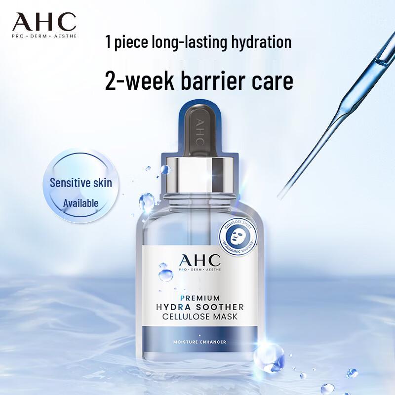 AHC Premium Hydrating Facial Mask Collection