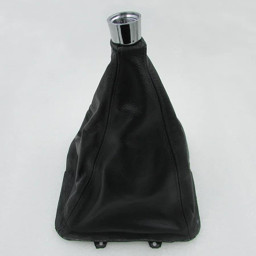 For Great Wall Wingle 3 Wingle 5 Manual 5 speed Gear Dust Cover Shift Lever Dust Cover Anti-dust Cover Cowhide чёрный