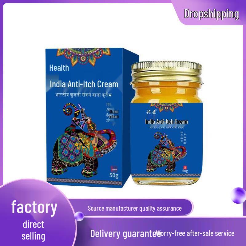 Гонгканг Индийский крем от зуда 50 г 50g