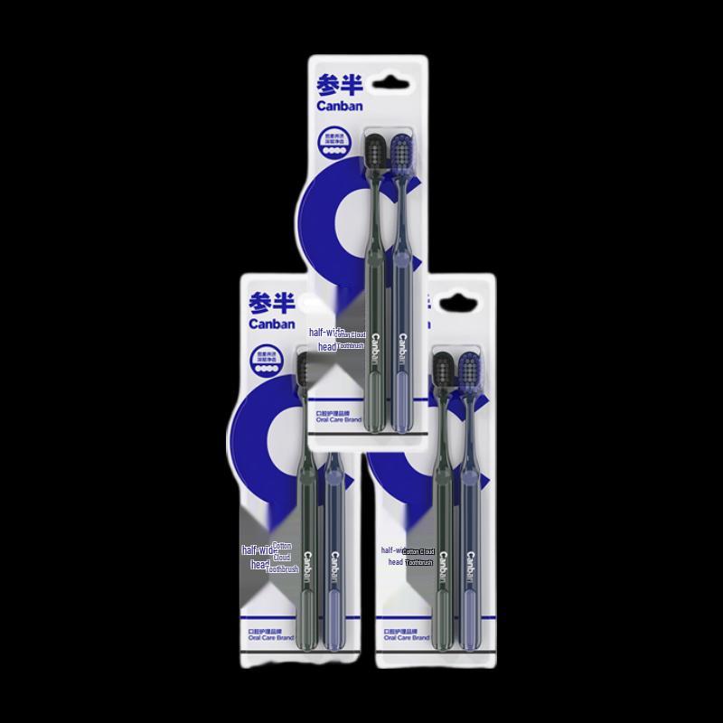 Sanban Wide-Head Cotton Cloud Toothbrush
