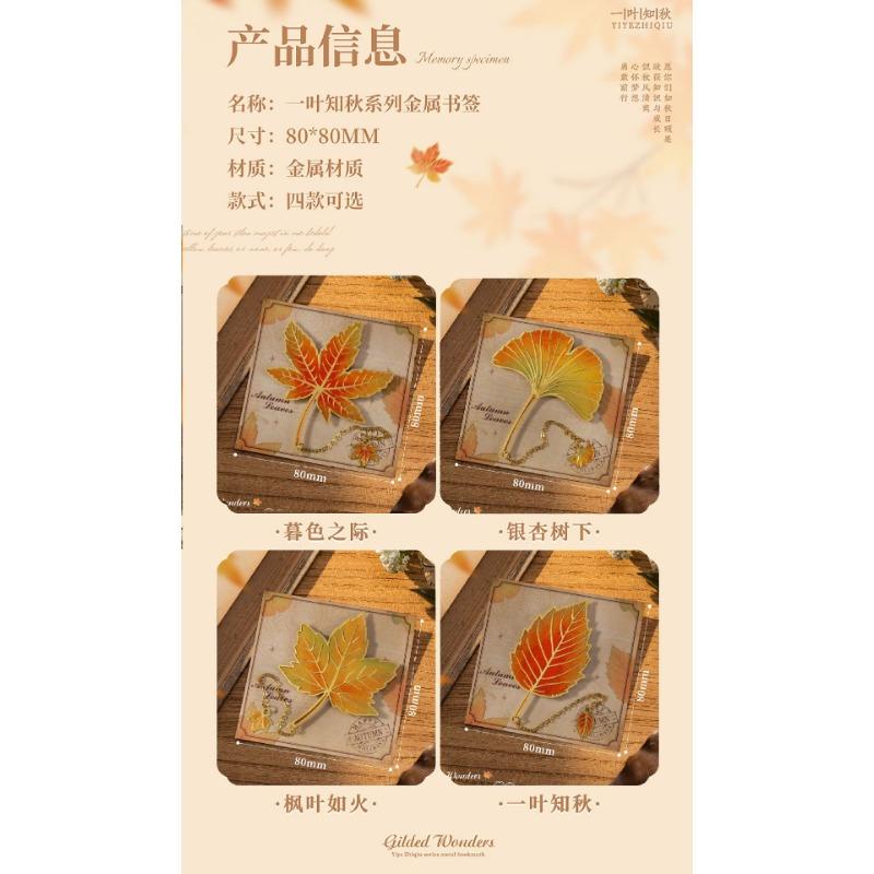 Vintage Leaf Shape Metal Bookmark Exquisite Cultural Creative Stationery Gift