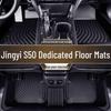Dongfeng Fengxing Jingyi S50 Floor Mats (2014-2019) - TPE Waterproof, Eco-Friendly, Odorless.