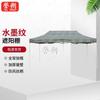 Yushuo Camouflage Outdoor Retractable Canopy