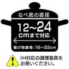 IRIS OHYAMA IH Cooking Stove, 1 Burner, IH Cooking Heater with LCD, 1400W, Both Sides Operation Panel, Tabletop, 7 Levels of Firepower Adjustment, Bla