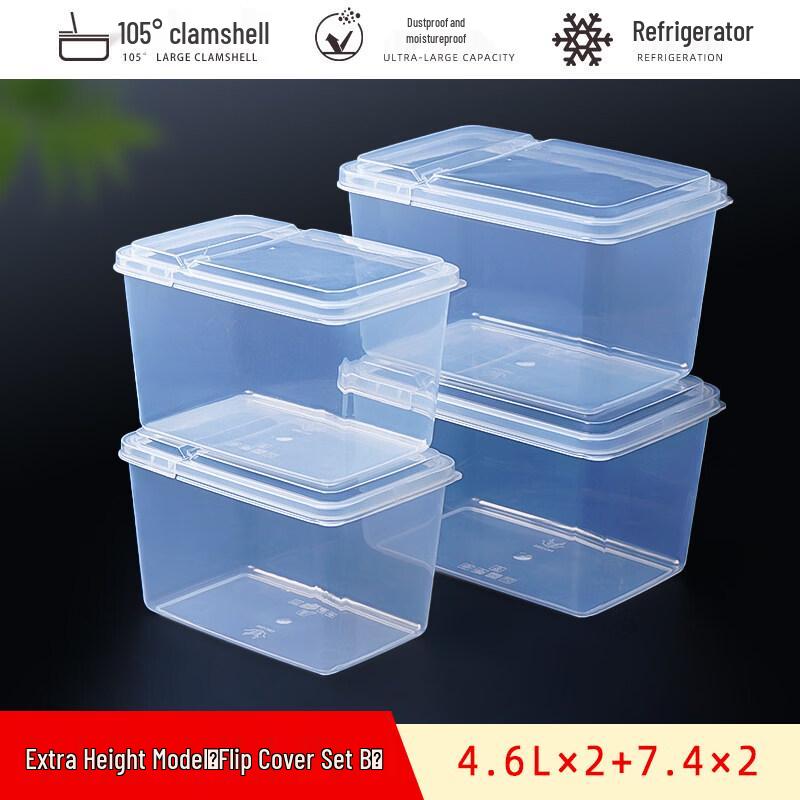 DM Portable Flip-top Food Storage Box Set