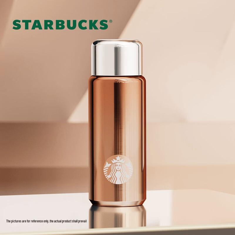 Starbucks Lucky Gold Steel Lid Insulated Tumbler 266ml