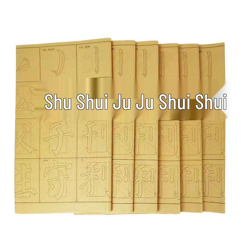 Semi-Ripe Rice Paper for Calligraphy: Rough-Edged Xuan Paper Grid for Yan Zhenqing & Ouyang Xun Styles in Clerical & Regular Script.