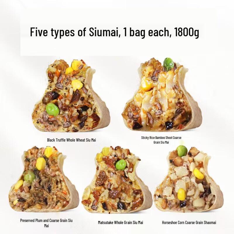 Gourmet Handmade Multi-Flavor Shaomai Assortment, 1800g