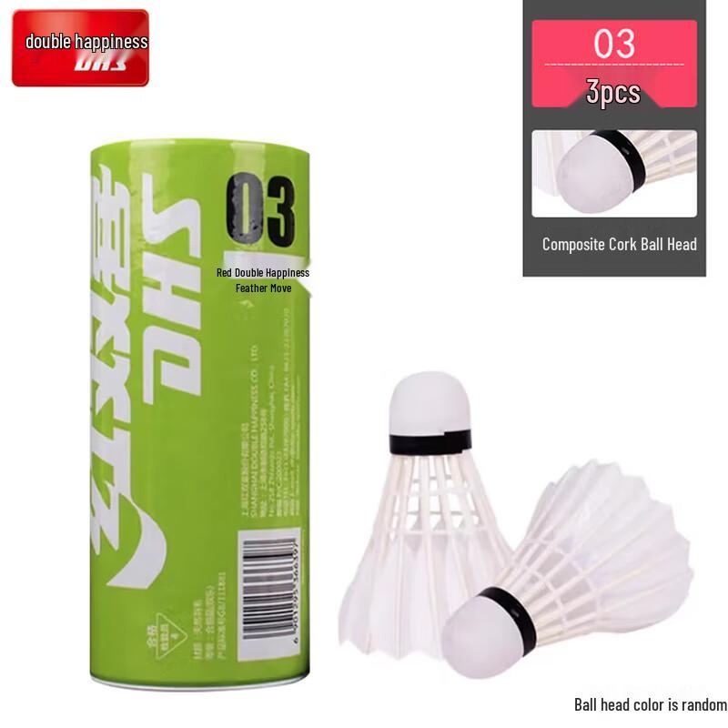 

Red Double Happiness Badminton Shuttlecocks