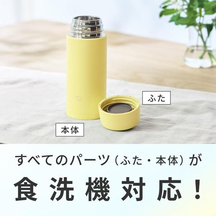 Zojirushi Water Bottle 250ml Dishwasher Safe Seamless Lid 2-Piece Wash Stainless Mug Bright White SM-MT25-WM 250mL