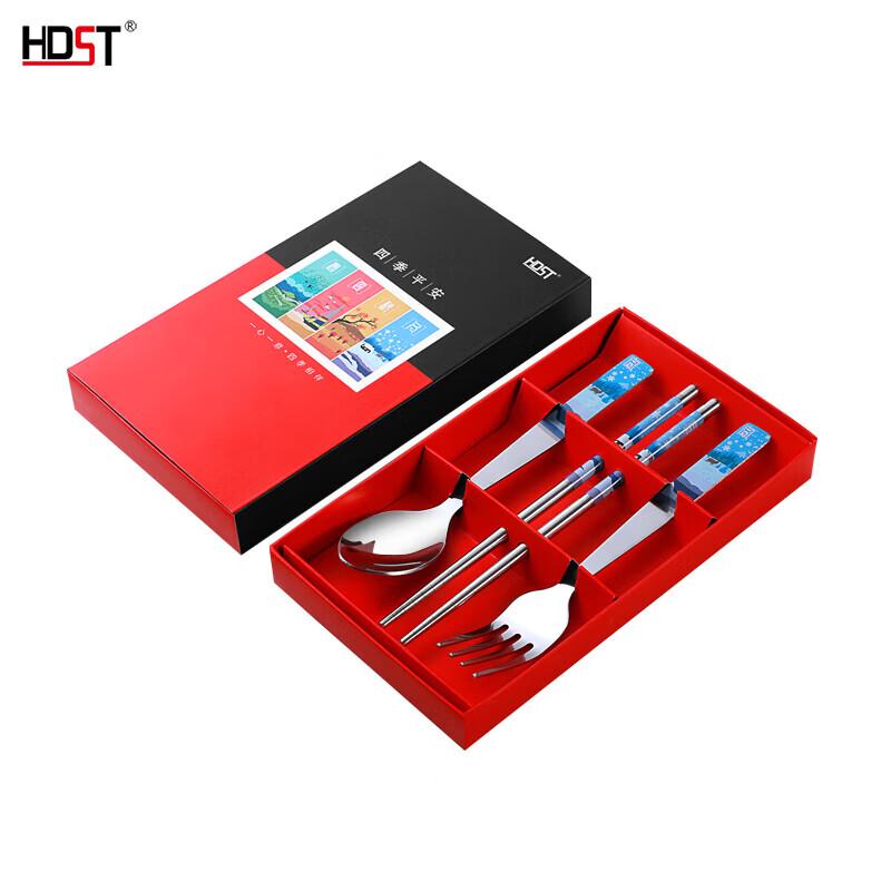 Huadian Shishitong Four Seasons Peace Stainless Steel Cutlery Gift Set