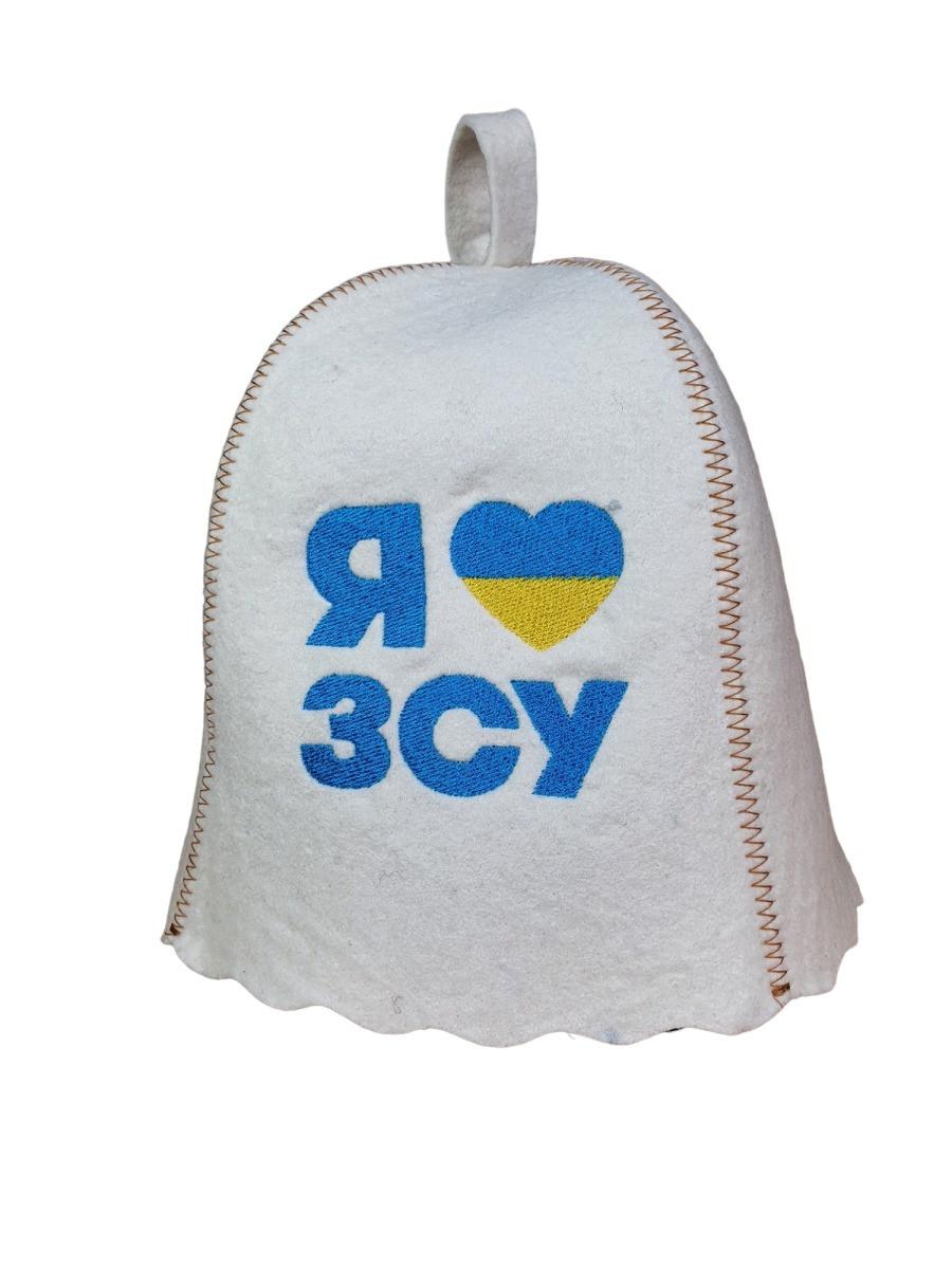 

Шапка для сауни та лазні SUNROZ Я Люблю ЗСУ натуральна повсть Біла (SUN-LA-874)