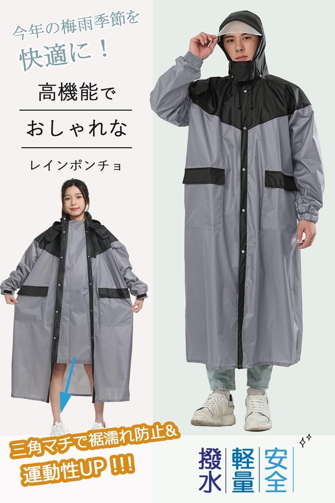 TONGMO Raincoat for Men and Stylish Rainwear for Cycling and Compatible with Heavy Rainy Season Reflective Storage Bag Easy To Carry Women,