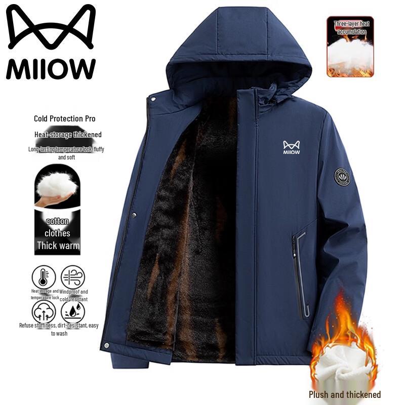 Mao Ren Men's Warm Detachable Hood Jacket