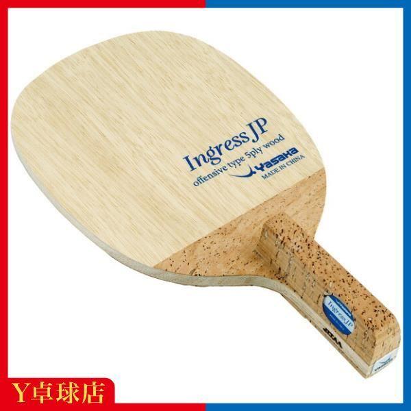 Used Yasaka Ingress JP Pen Holder Table Tennis Racket