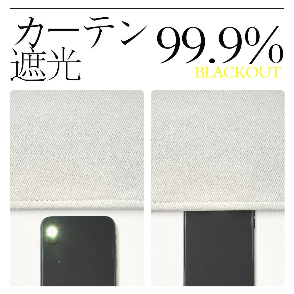 YeYeZhen Verdunkelungsgrad Set von mit Schwarz Thermisch Kälteenergie Fest für Schlafzimmer und Wohnzimmer Länge 110cm x Breite Vorhänge, 1, 2, Futter,