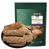 Eucommia Bark Slices 150g
