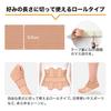 Phiten Power Tape Roll Type 5.0cm X 4.5m
